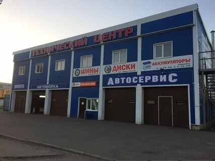 Тамбов улица киквидзе 37а региональная шинная компания
