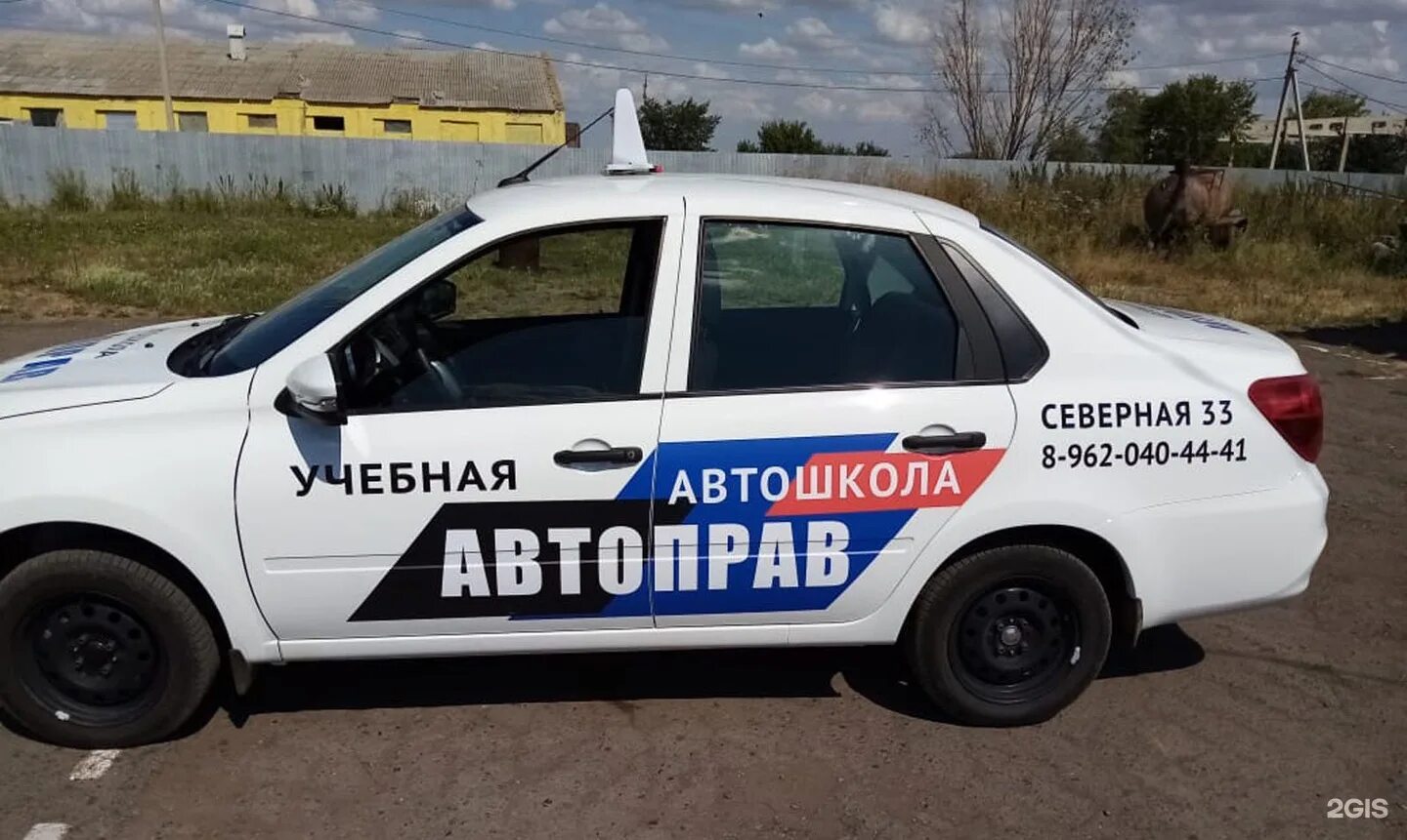 Шанс и с автошкола краснодар. Машины в автошколе шанс. Автошкола шанс северная 526. Шанс и с автошкола краснодар. Автошкола досааф краснодар.