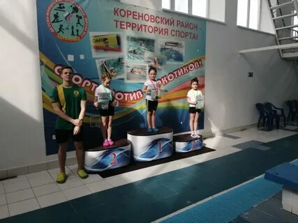 Бассейн кореновск
