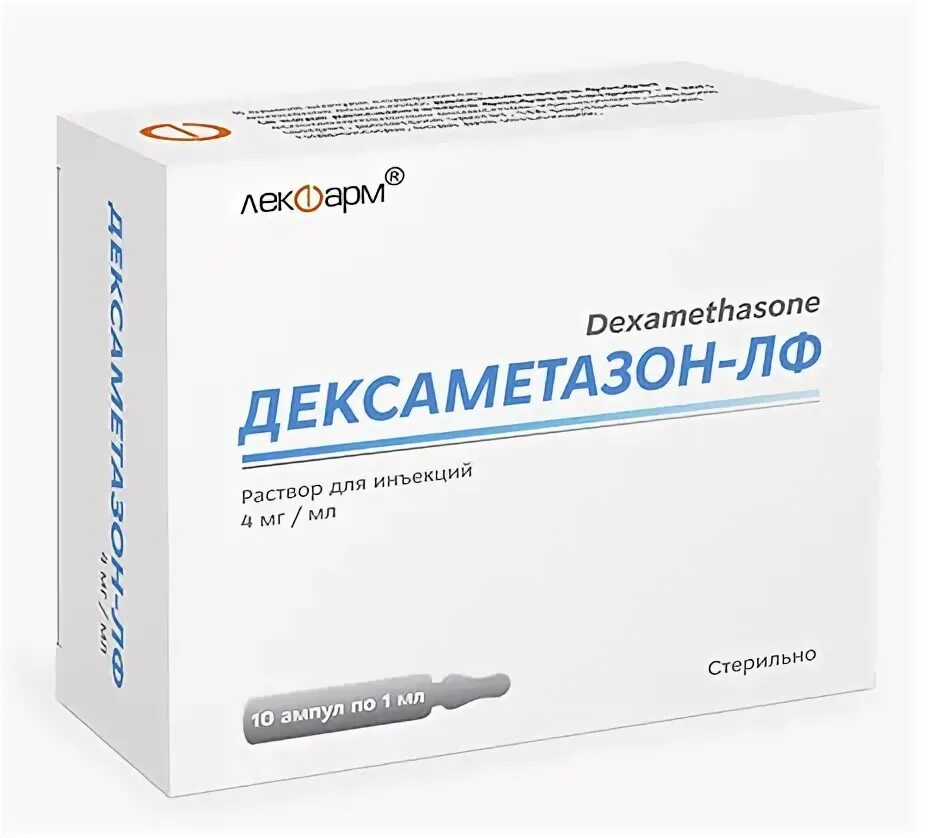 Дексаметазон уколы при болях в спине. Дексаметазон 4 мг 2 мл ампулы. Дексаметазон 10 ампул. Дексаметазон 8 мг. Дексаметазон уколы при беременности для раскрытия легких.