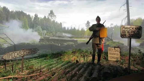 Парк победы 1418
