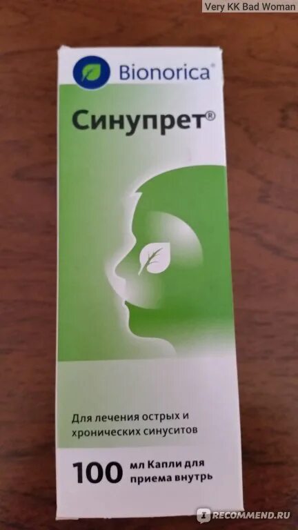 Капли от насморка которые рекламирует пресняков. Гомеопатические препараты синупрет. капли от гайморита синупрет. гомеопатические препараты от гайморита синусита. гомеопатические таблетки синупрет.