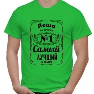 Леха лучшие песни