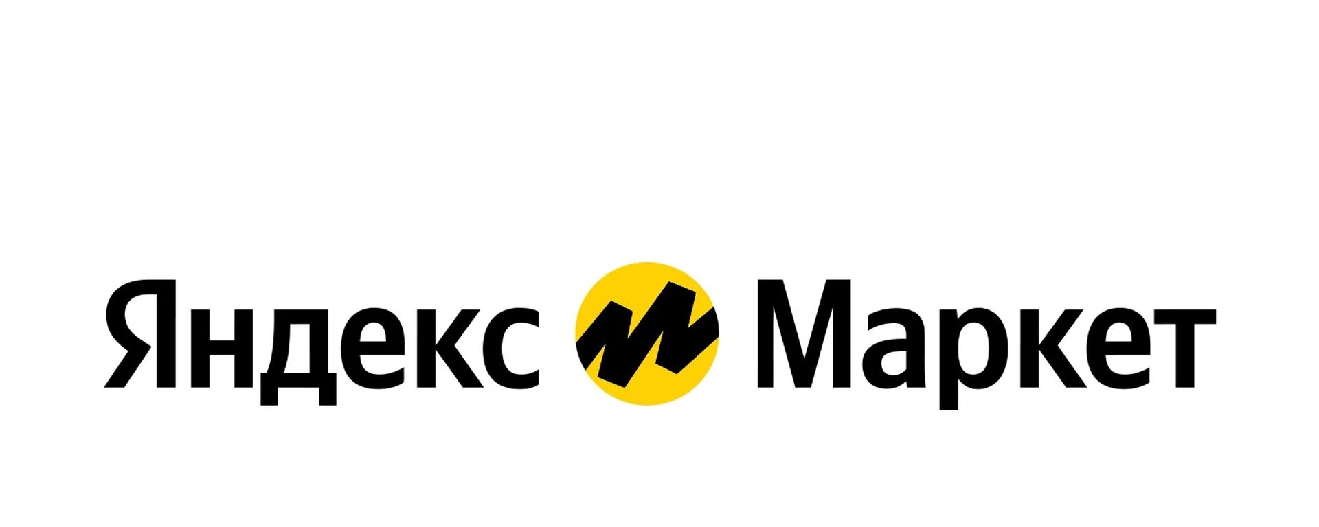 Партнерский портал. Клуб маркета. Сайты партнеров маркета. Сайты партнеров маркета. Партнерская сеть.