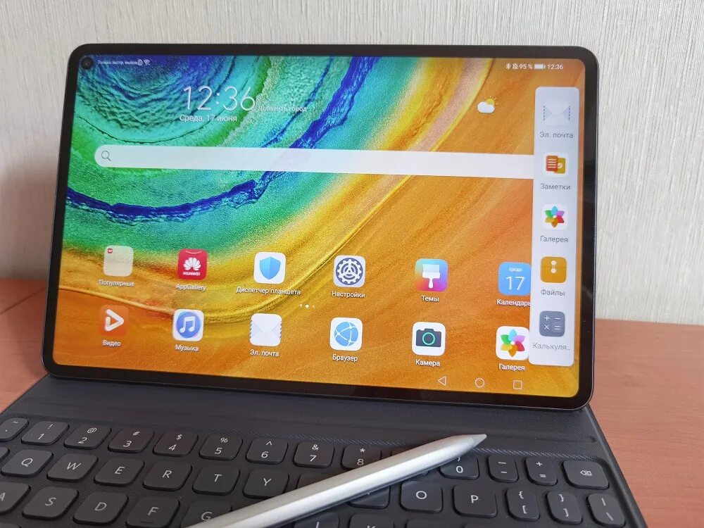 Планшет matepad. Huawei Mate Pad Pro 10.8. Планшет Huawei MATEPAD Pro 128 ГБ. Планшет Huawei Mate Pad 10.4 128gb. Планшет Huawei Mate Pad 10.1.