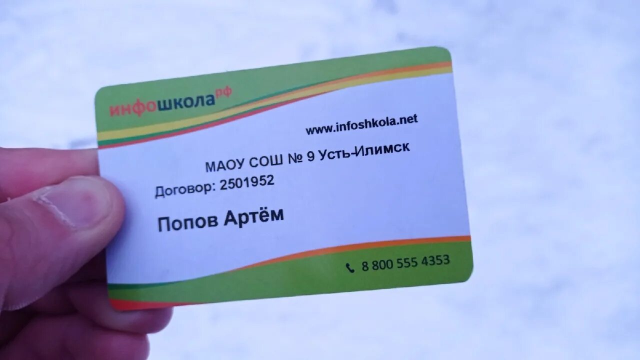 Пенсионный фонд Усть-Илимск. Г. Усть-Илимск ООО хозяин дома. Карта. Пенсионный фонд Усть-Илимск режим работы. Усть Илимск пенсионный фонд адрес.