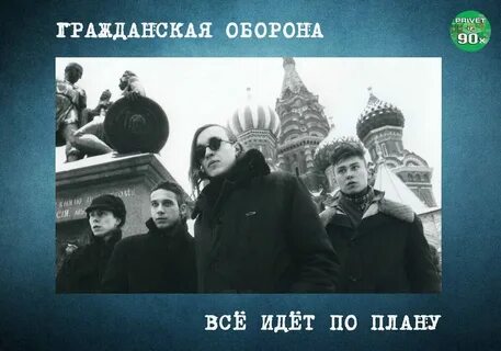 Гроб мы идем в тишине аккорды