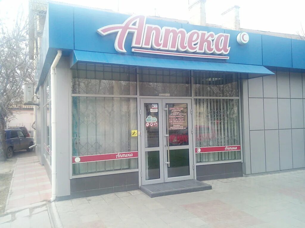 Салон красоты нимфа. Салон 49. Нимфа улица фрунзе. Фрунзе 1 омск. Нимфа омск.