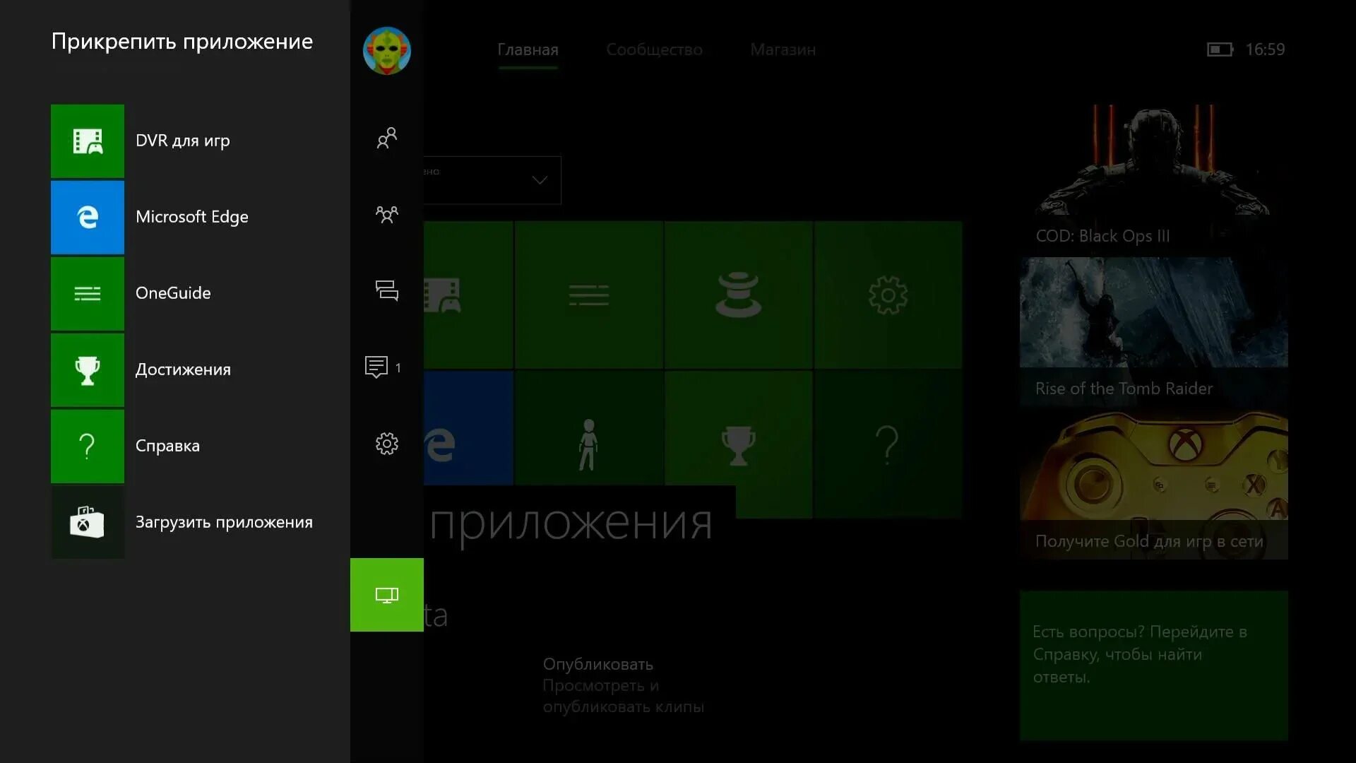 Обратная совместимость список игр. Обратная совместимость список игр