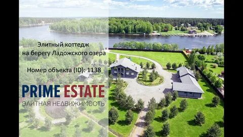 Участки ладожское озеро