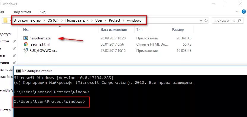 Код 42 1. Haspdinst. Адрес менеджера лицензий Hasp. Hasp net 10 1c License Manager.