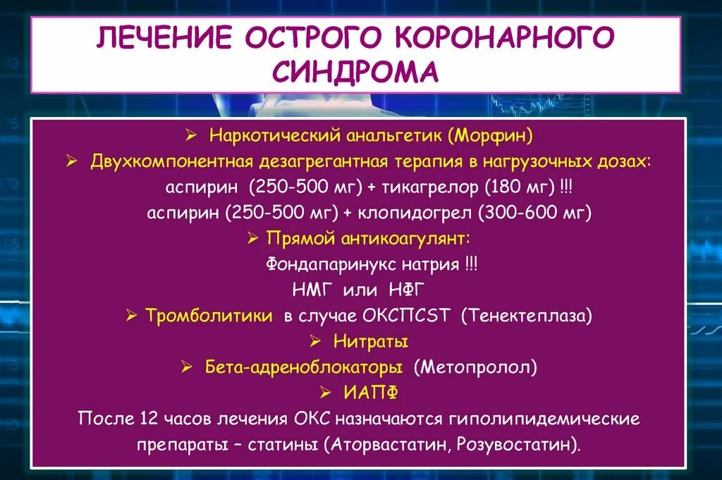 Приложение окс. Приложение окс