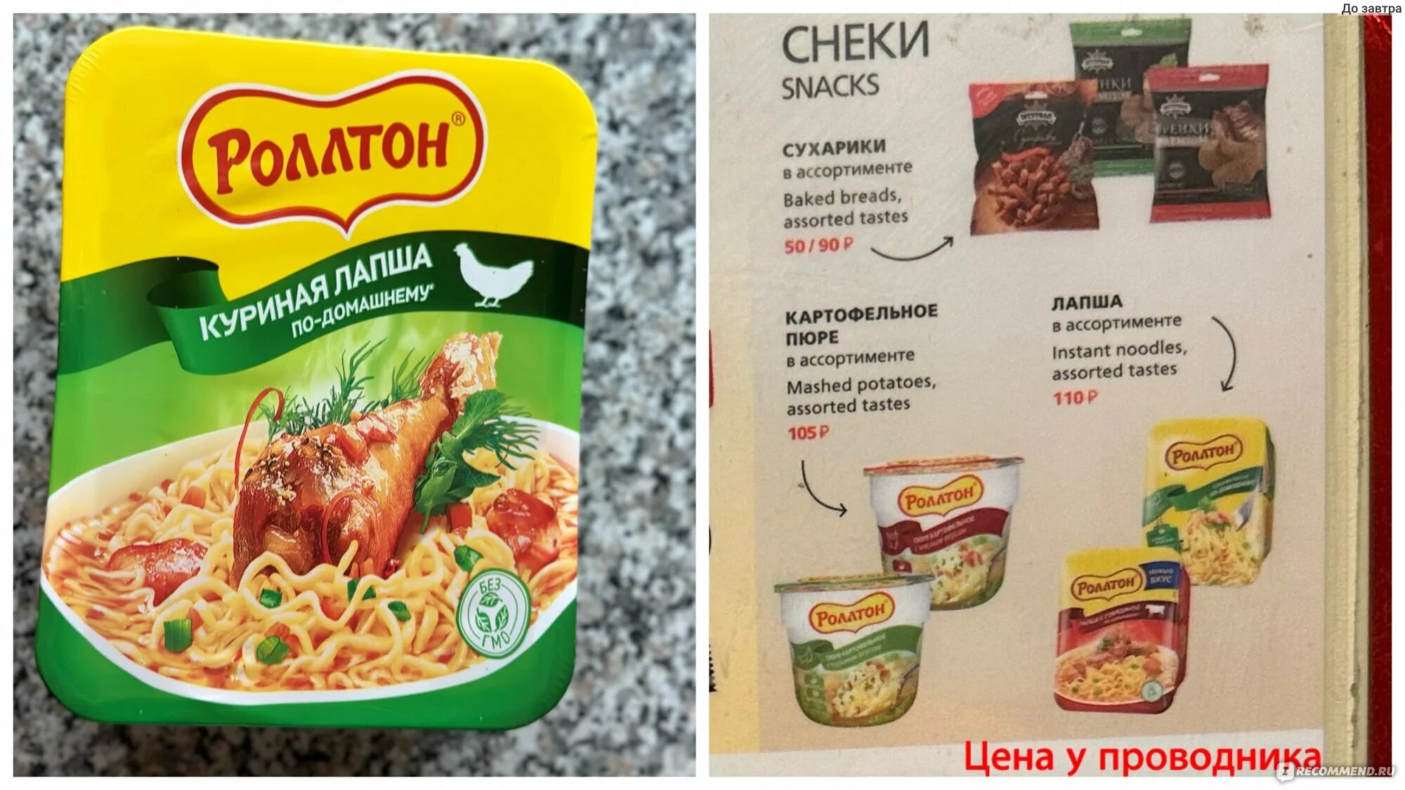 Первая лапша быстрого приготовления 90 х. Лапша быстрого приготовления в высоком разрешении. лапша быстрого приготовления из 90-х. советская лапша быстрого приготовления. лапша быстрого приготовления капитан.