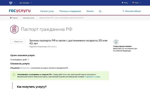 Оплатить штраф в мфц можно