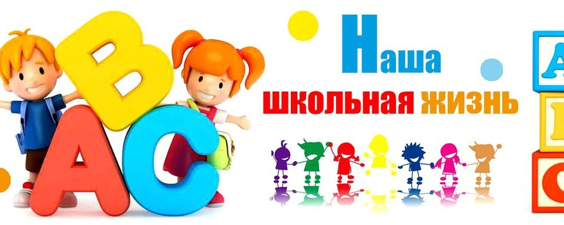 3 г класс картинки. 3 г класс. 3 г класс картинки для группы. 6 г класс. наш 3г класс.
