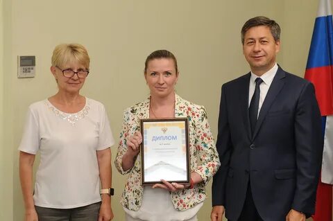 Саратовское казначейство