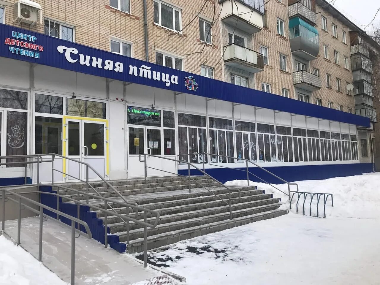 маркса. детская библиотека маркс. детская библиотека марка сергеева иркутск. библиотека на карла маркса ульяновск. ребенок.