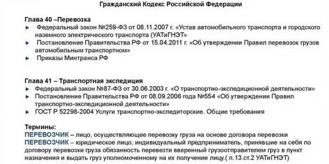 Постановление правительства 2200