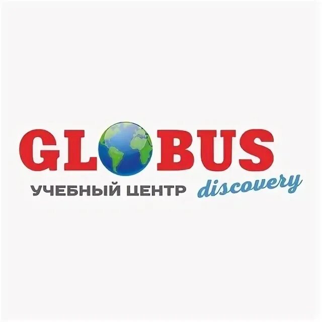 Глобус Дискавери. Нальчик на глобусе. Globus kg logo. Глобус торговый центр Нальчик.