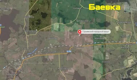 Калининградская обл гурьевский р н