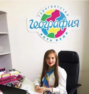 Туроператоры в уфе