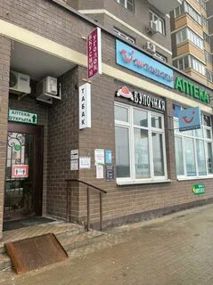 Дмитровское шоссе 11
