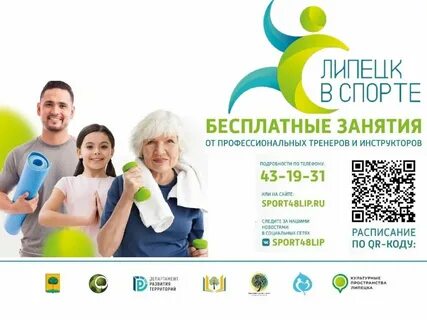 Экскурсии в липецке 2024