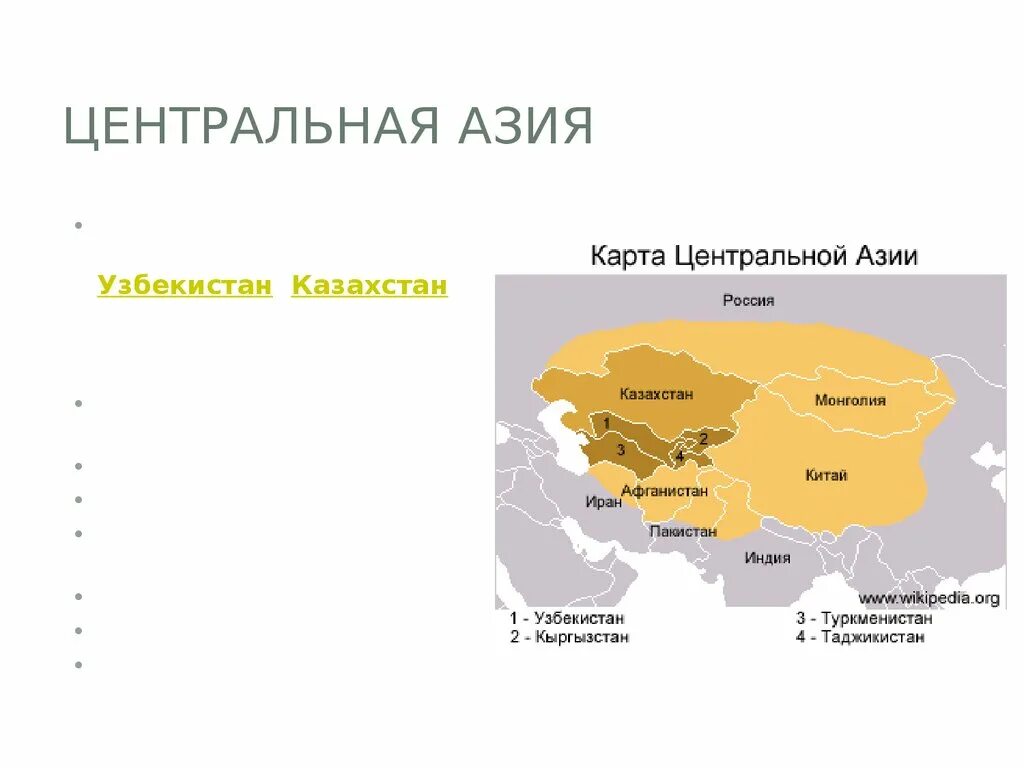 Страны центральной азии это. Республики СССР Центральная Азия. Государства центральной Азии карта. Территория центральной Азии на карте.