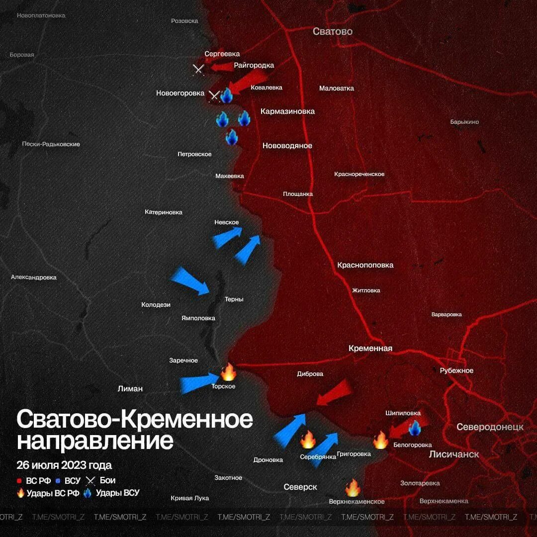 Продвижение на фронте сегодня. Наступление России. Россия наступление сейчас. Наступление вс РФ. Карта наступления ВСУ.
