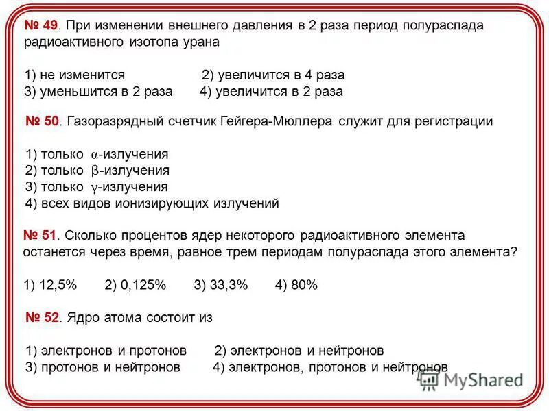 В образце содержащем большое количество