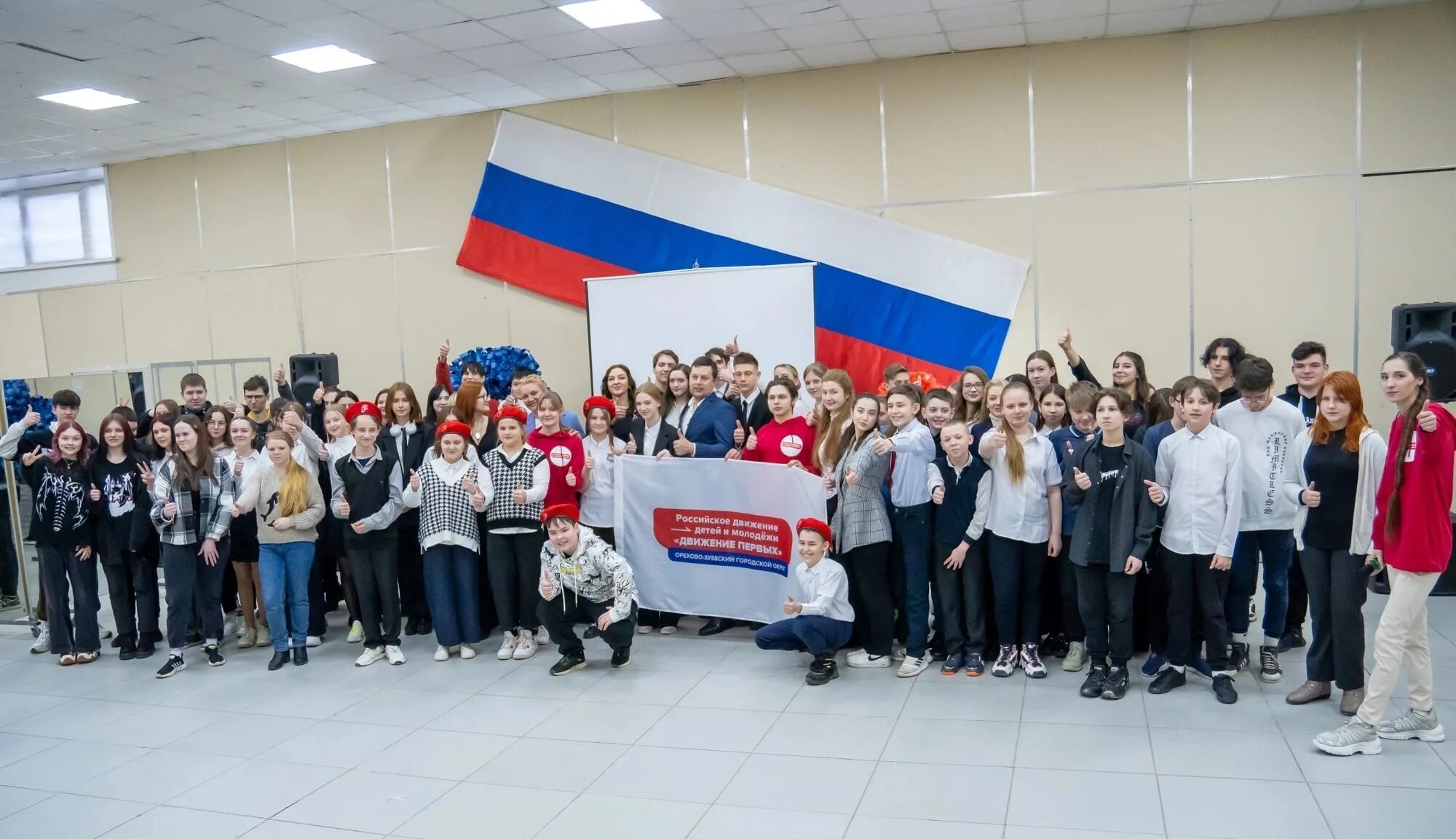 Дебаты движение первых. Молодежное движение. российское движение детей и молодежи движение первых. молодежь в городе. молодежный форум.