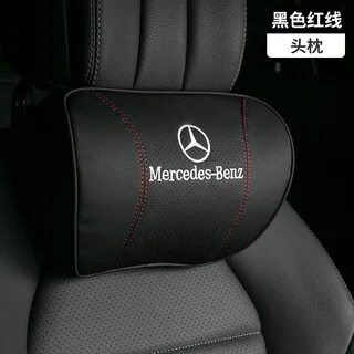 Подушка mercedes