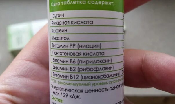 Эвалар комплекс для кожи волос. Гудиер 245/40/20. Тоурин. Слабоалкогольные энергетические напитки. Тоурин.