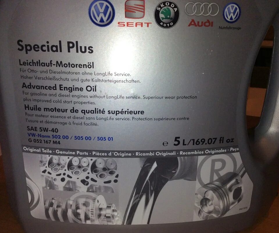 Масло в фольксваген джетта 6. G 052 167 m4 Special Plus 5w-40. G 052 167 m4 Special Plus 5w-30. VW Special Plus 5w-40. Масло Фольксваген g052 167 5w40.