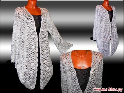 Ажурные кардиганы для женщин