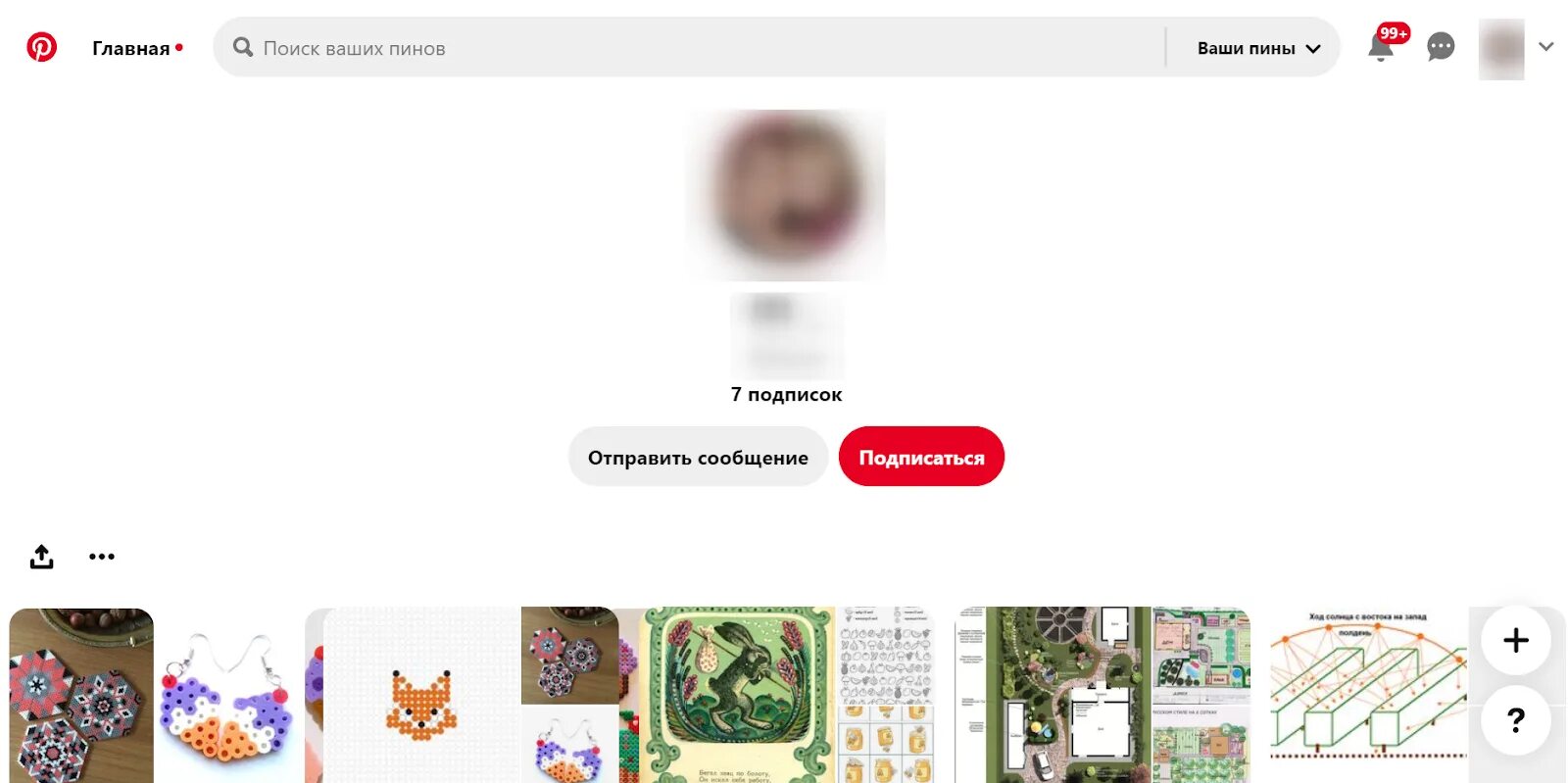 Как удалить из пинтереста сохраненную картинку. Как отправить фото в пинтерест в комментариях. как в пинтерест удалить все пины сохранённые. как из пинтереста удалить сохраненные пины. пины как в пинтересте.