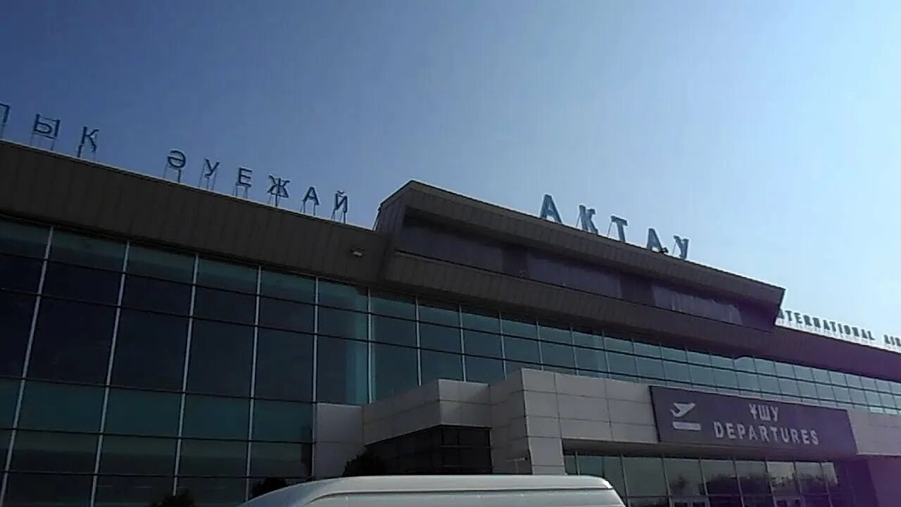 Аэропорт актау самолеты. Актау. Нукус ташкент. Автобус актау. Нукус на карте.