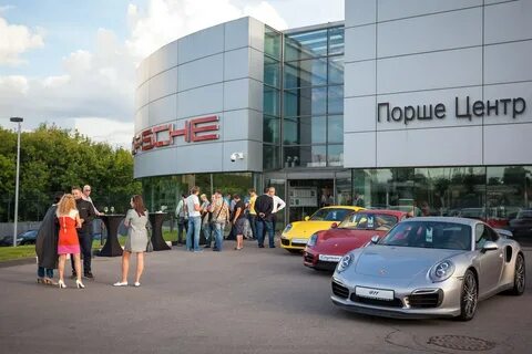 Дилер порше