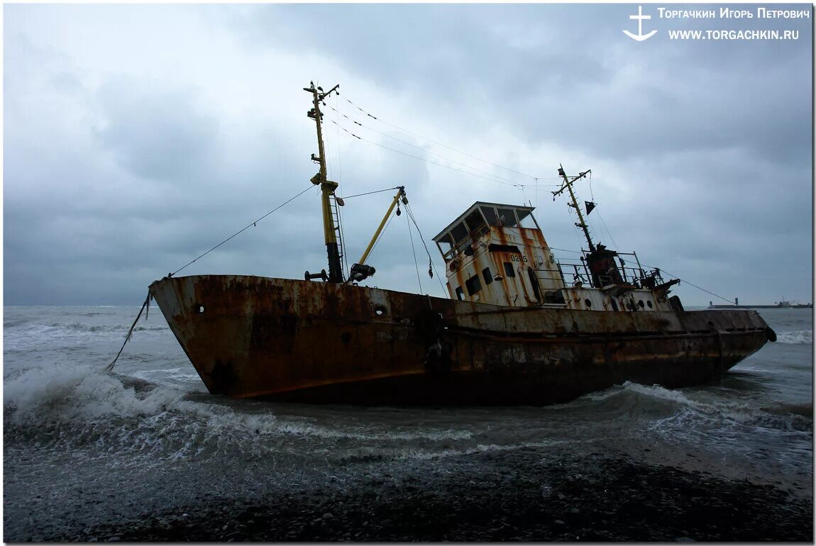 маломерный рыболовный сейнер-траулер рефрижераторный счс-225. средний черноморский сейнер счс-150. счс капитан горбенко. сейнер счс. счс.