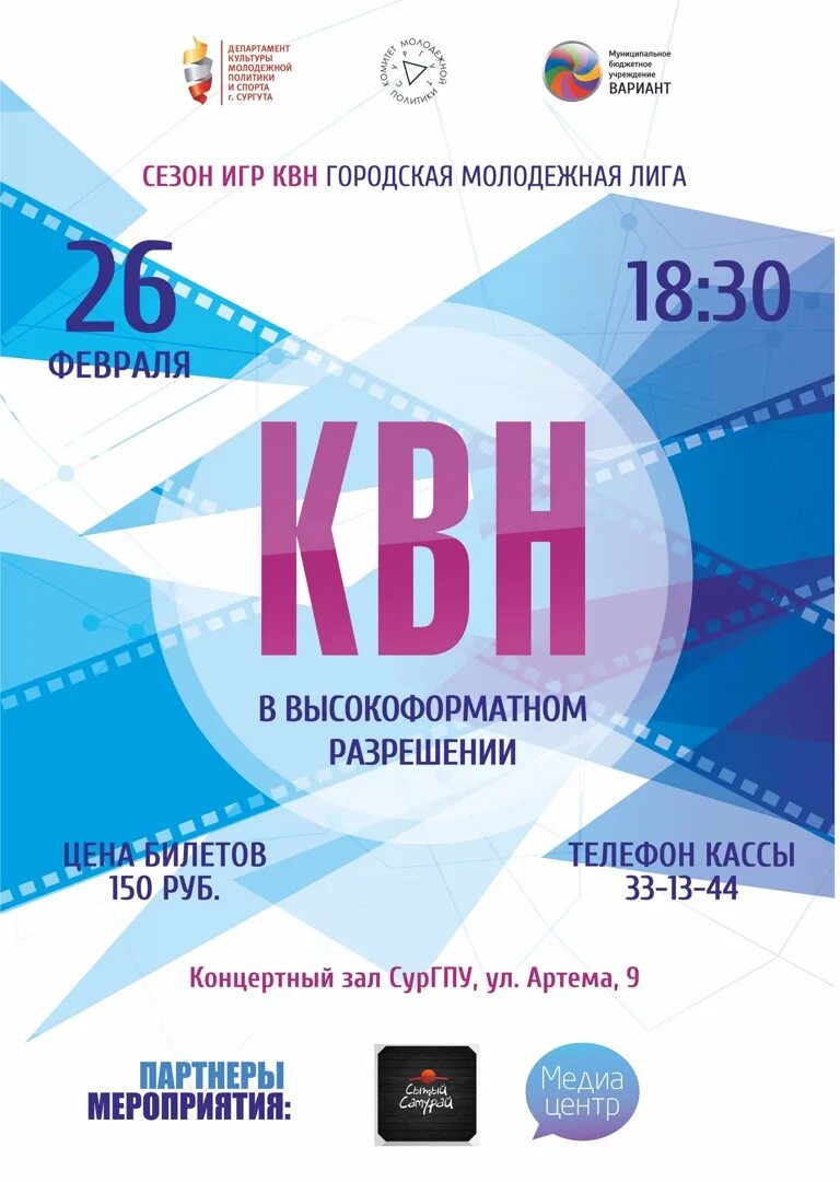 СВЕТОВАЯ КОНСОЛЬ CHAMSYS в театре