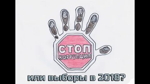 Класс стоп
