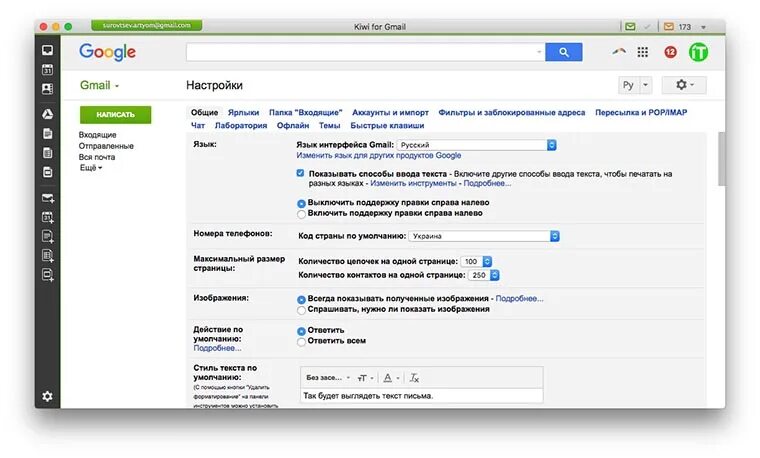 Почему не работает gmail