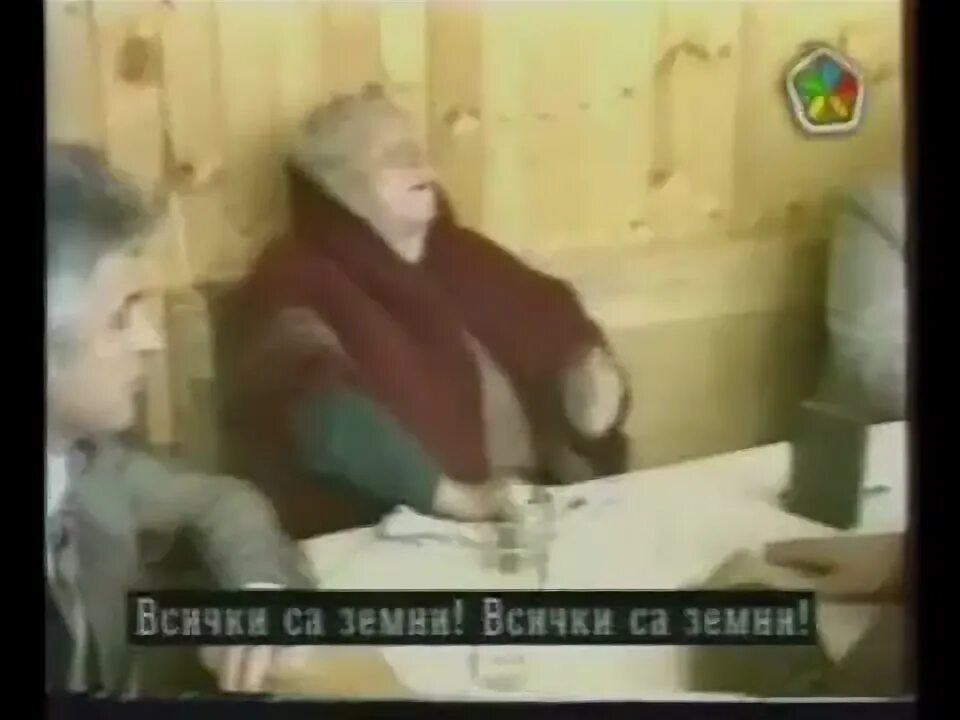 Интервью ванги. Интервью Ванги 1984.