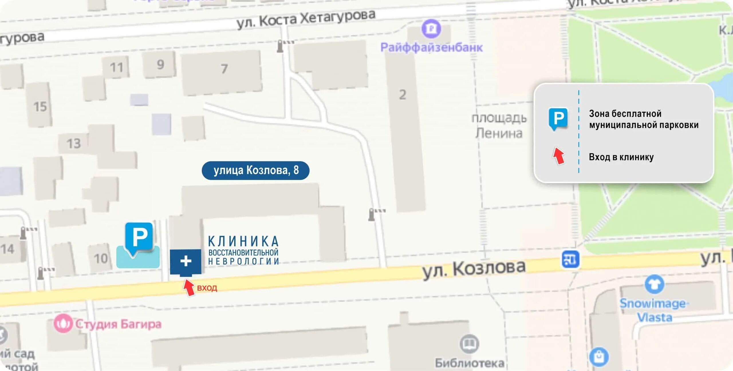 Репина 68 медицинский. Неврологическая клиника на репина 68. клиника восстановительной неврологии пятигорск. клиника восстановительной неврологии москва. центр неврологии екатеринбург.
