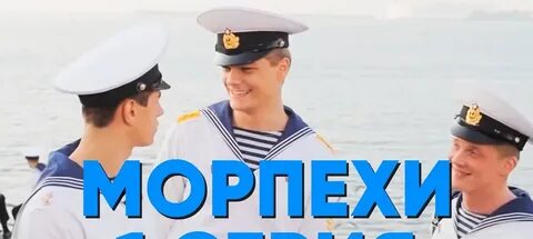 Морское 2011