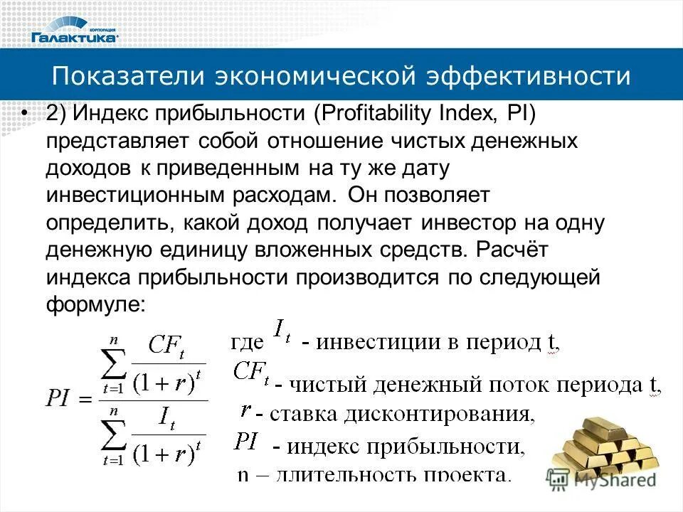 результаты управленческих решений. оценка эффективности управленческих решений. основные факторы эффективности менеджмента. понятие эффективности. что представляет собой экономическая эффективность.