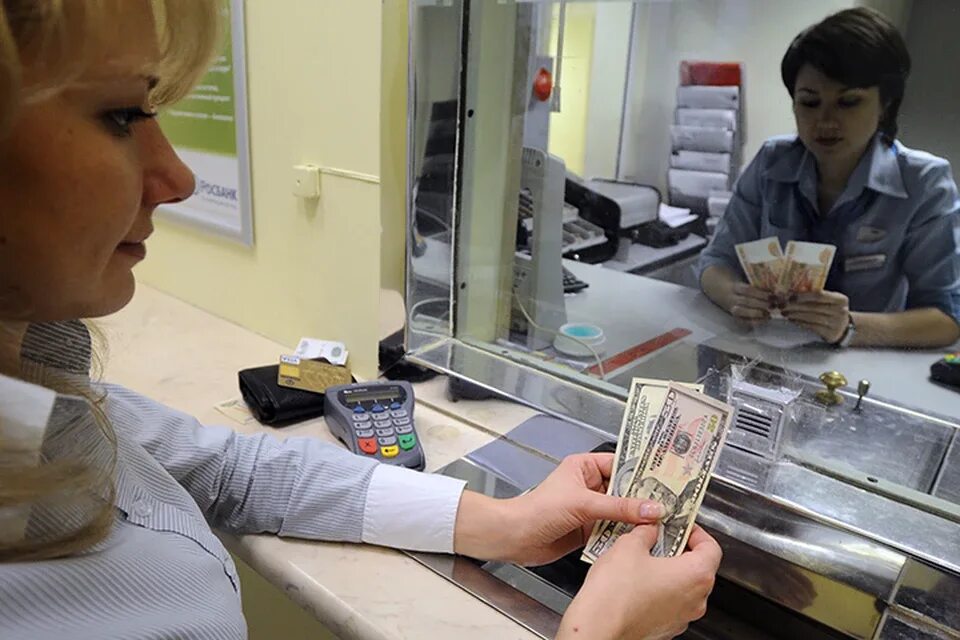 Кассир операционист в банк