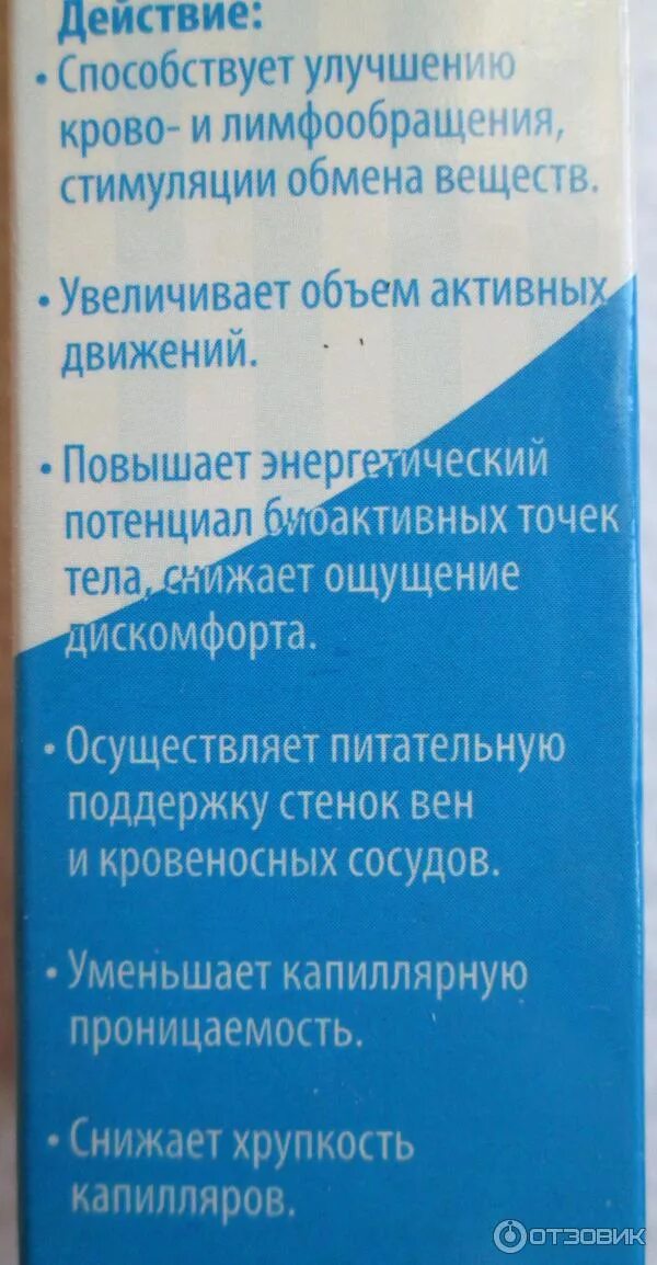 Жабий камень бальзам д/суставов масло рыжика 50г. Сустамед жабий камень/масло рыжика биобальзам 50мл. Жабий камень мазь. Жабий камень мазь отзывы инструкции. Жабий камень крем-биобальзам д/суставов 50мл.