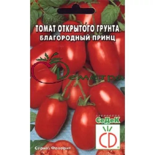 " детский сад. томат принц боргезе. томат благородный земледелие мязина. а. томат благородный.