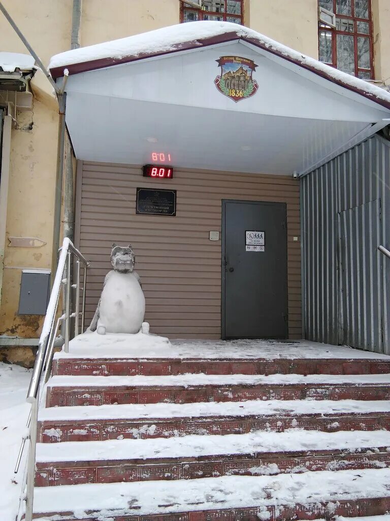 тюрьма ногинск сизо. учреждение следственный изолятор 1. сизо 1 иваново г. учреждение следственный изолятор 1. сизо 1 иваново г.